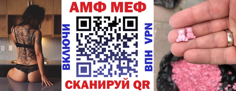 АМФЕТАМИН 97% продажа наркотиков Новая Усмань