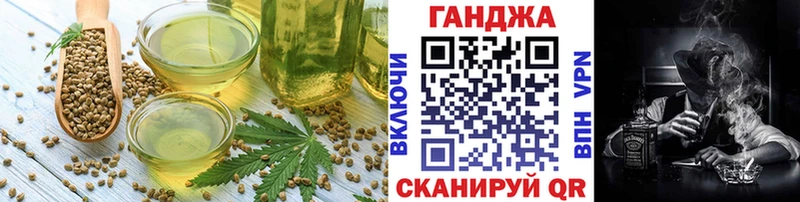 Еда ТГК конопля  сайты даркнета состав  Новая Усмань  blacksprut как войти 