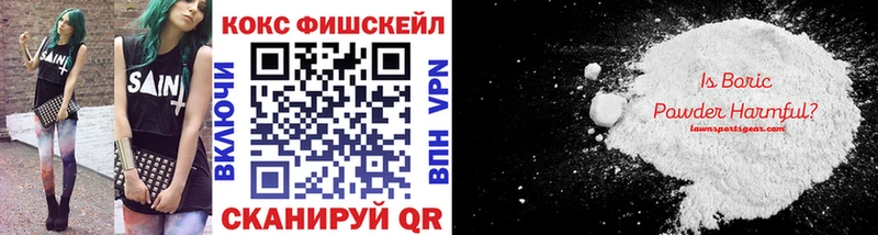 мориарти клад  как найти   Новая Усмань  COCAIN Колумбийский 