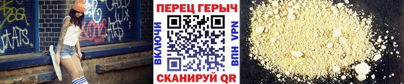 Героин Афган  магазин продажи   Новая Усмань 