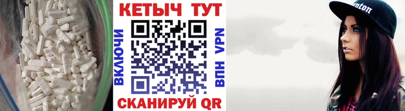 КЕТАМИН VHQ  Новая Усмань 