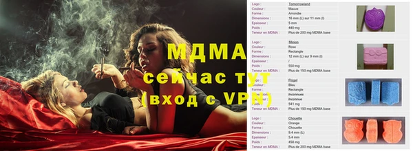 экстази Белоозёрский