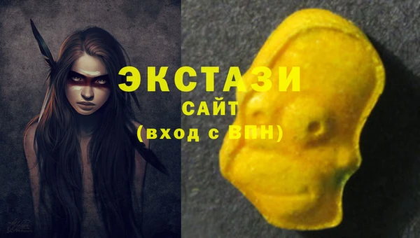 экстази Белоозёрский