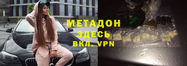 меф VHQ Белокуриха
