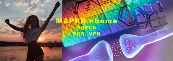 экстази Белоозёрский