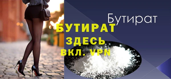 меф VHQ Белокуриха