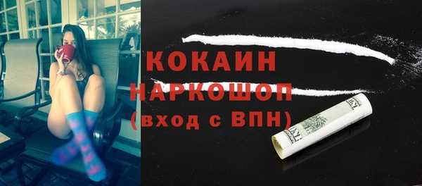 экстази Белоозёрский