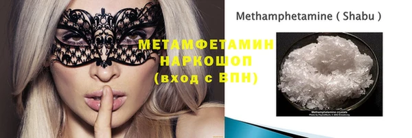 экстази Белоозёрский