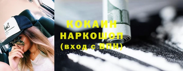 PSILOCYBIN Беломорск