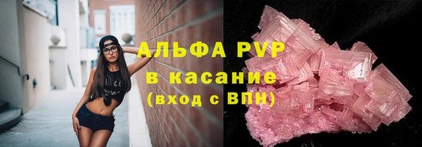 меф VHQ Белокуриха