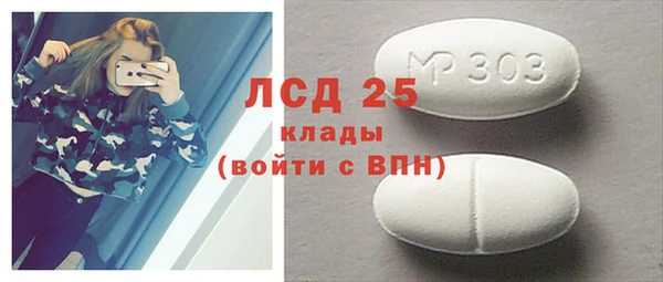 меф VHQ Белокуриха