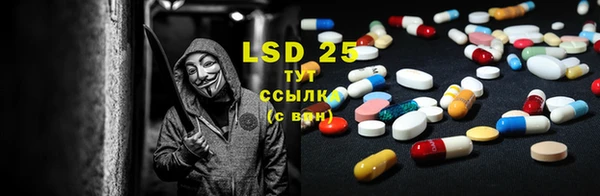 экстази Белоозёрский