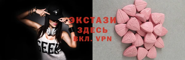 меф VHQ Белокуриха