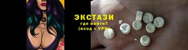 PSILOCYBIN Беломорск