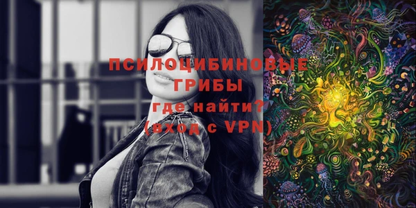 экстази Белоозёрский