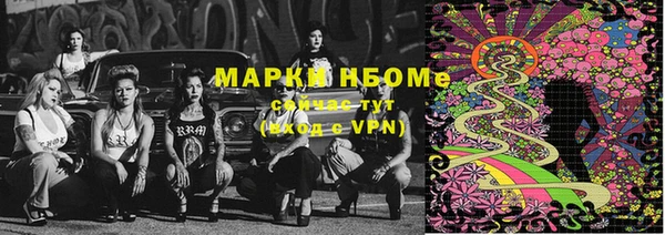 меф VHQ Новодвинск