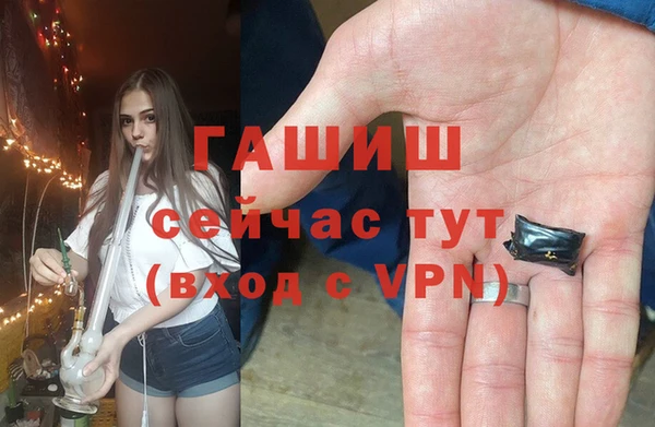 экстази Белоозёрский