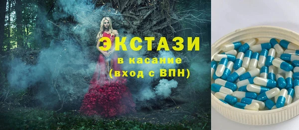 PSILOCYBIN Беломорск