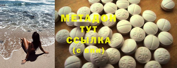 меф VHQ Белокуриха