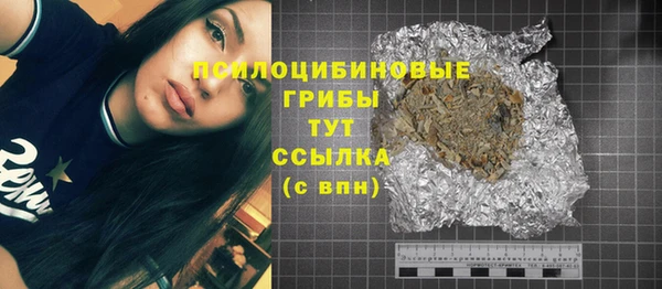 меф VHQ Белокуриха