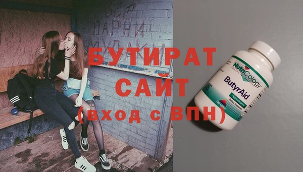 меф VHQ Белокуриха
