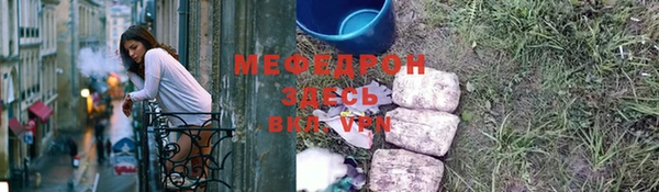 экстази Белоозёрский