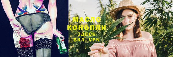 меф VHQ Белокуриха