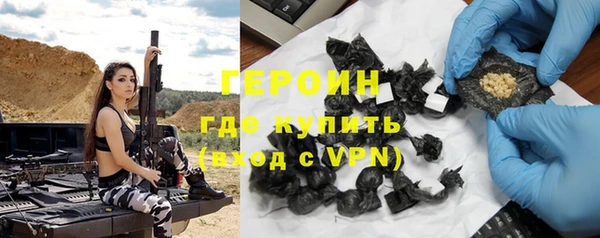 меф VHQ Белокуриха