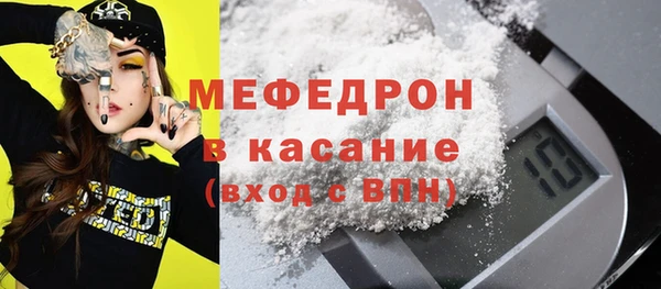 меф VHQ Белокуриха