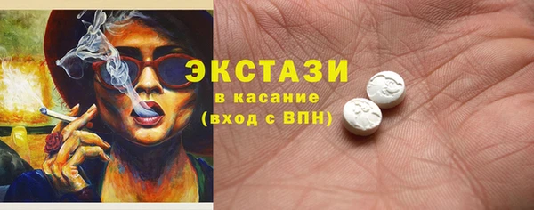 меф VHQ Белокуриха