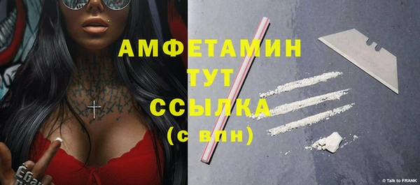 соль курить ск Новокубанск