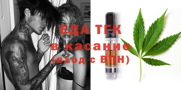 меф VHQ Белокуриха