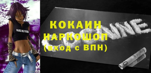 PSILOCYBIN Беломорск