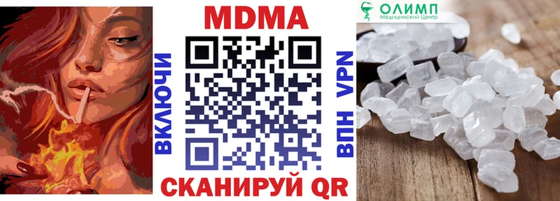 hydra ТОР  Новая Усмань  MDMA Molly 
