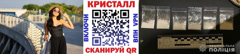 Первитин винт  как найти закладки  Новая Усмань 