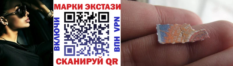 Марки 25I-NBOMe 1500мкг Новая Усмань