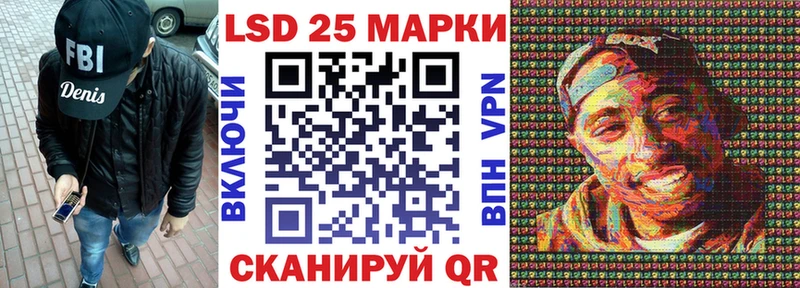 наркошоп  Новая Усмань  Марки 25I-NBOMe 1500мкг 