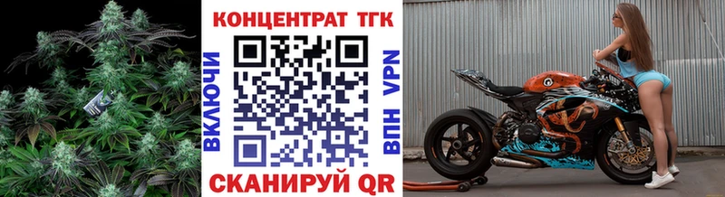 ТГК вейп с тгк  Новая Усмань 